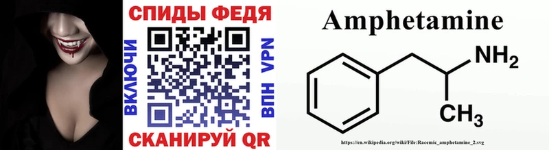 Первитин мет  Купить где  Нерчинск 