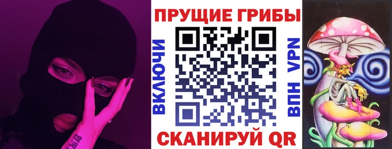 Купить где  Нерчинск  Галлюциногенные грибы мухоморы 